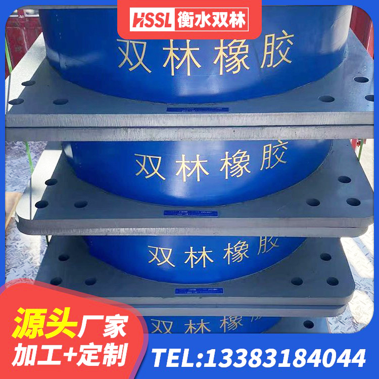 南雄市橡胶隔震支座哪里好 南雄市橡胶抗震支座工厂生产厂家 南雄市高阻尼支座源头工厂 南雄市隔震支座LBR600源头工厂 - 第7张