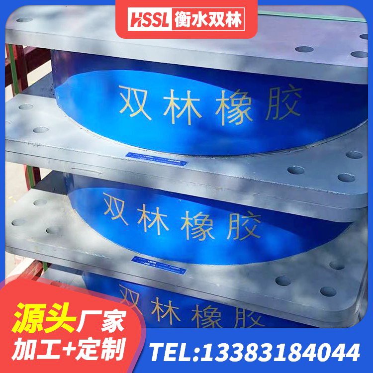 南雄市建筑橡胶隔震支座LNR-700厂家 南雄市橡胶隔震支座LRB500型生产厂家 南雄市楼梯叠层橡胶隔震支座厂家电话 南雄市HDR1200高阻尼隔震支座多少钱 - 第5张
