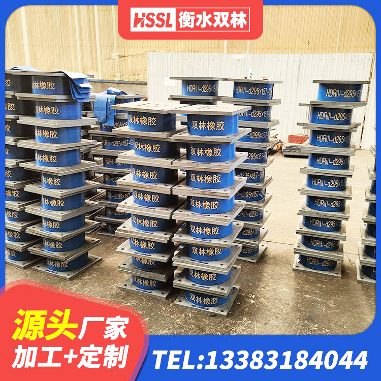 南雄市HDR橡胶支座厂家电话 南雄市建筑减震支座厂家 南雄市高楼橡胶隔震支座生产厂家 南雄市HDR1300高阻尼橡胶隔震支座什么价格 - 第3张