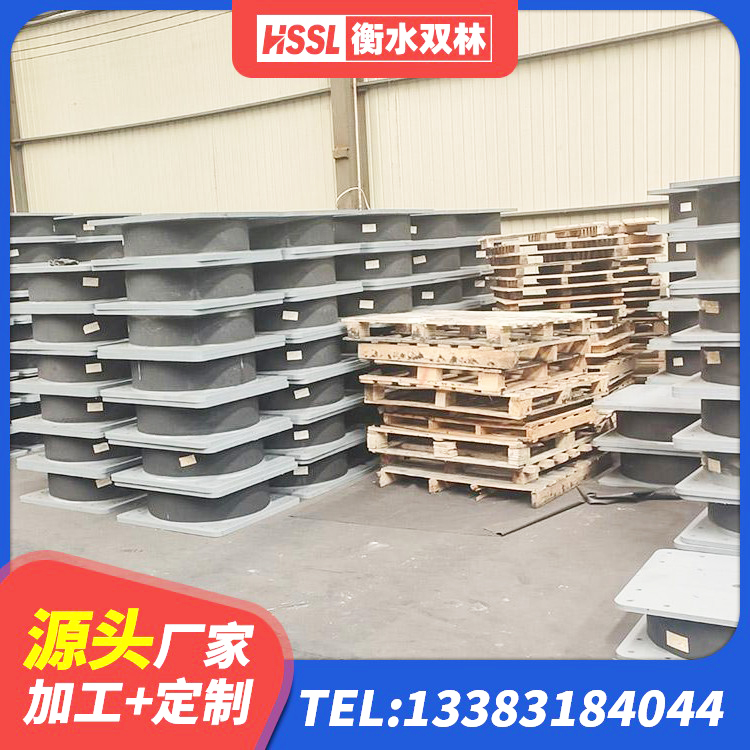 南雄市高层隔震支座厂家 南雄市隔震建筑橡胶隔震支座生产厂家 南雄市建筑工程隔震支座价格 南雄市HDR高阻尼减隔震支座