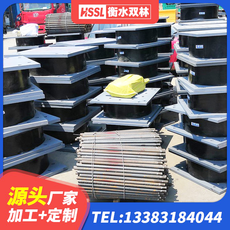 南雄市LNR天然橡胶支座厂家电话 南雄市LRB铅芯支座生产厂家 南雄市楼梯橡胶隔震支座厂家电话 南雄市J4Q铅芯橡胶隔震支座厂家