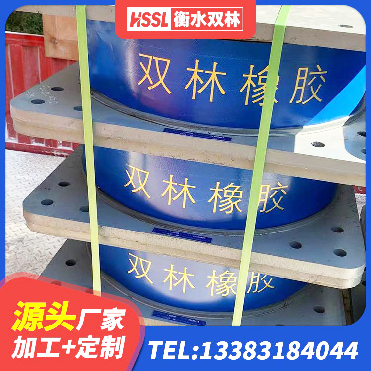 南雄市建筑橡胶隔震支座LNR-700厂家 南雄市橡胶隔震支座LRB500型生产厂家 南雄市楼梯叠层橡胶隔震支座厂家电话 南雄市HDR1200高阻尼隔震支座多少钱