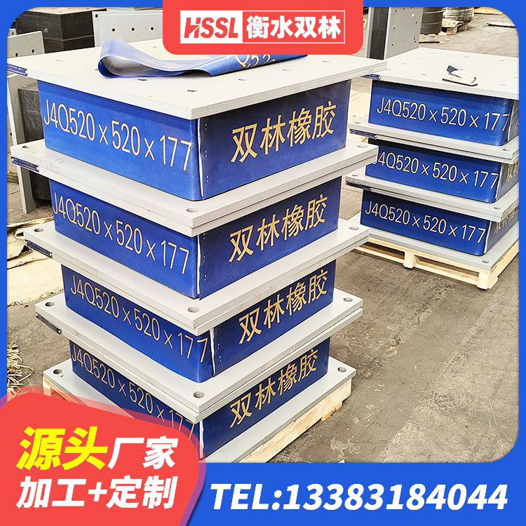 南雄市橡胶隔震支座哪里好 南雄市橡胶抗震支座工厂生产厂家 南雄市高阻尼支座源头工厂 南雄市隔震支座LBR600源头工厂 - 第3张