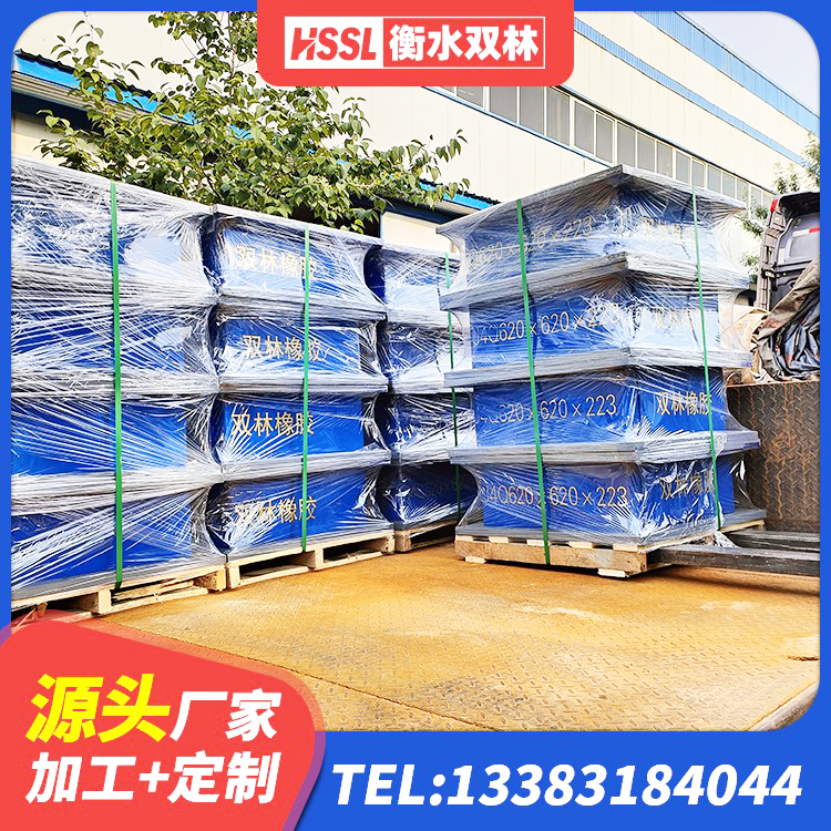 南雄市HDR橡胶支座厂家电话 南雄市建筑减震支座厂家 南雄市高楼橡胶隔震支座生产厂家 南雄市HDR1300高阻尼橡胶隔震支座什么价格 - 第8张