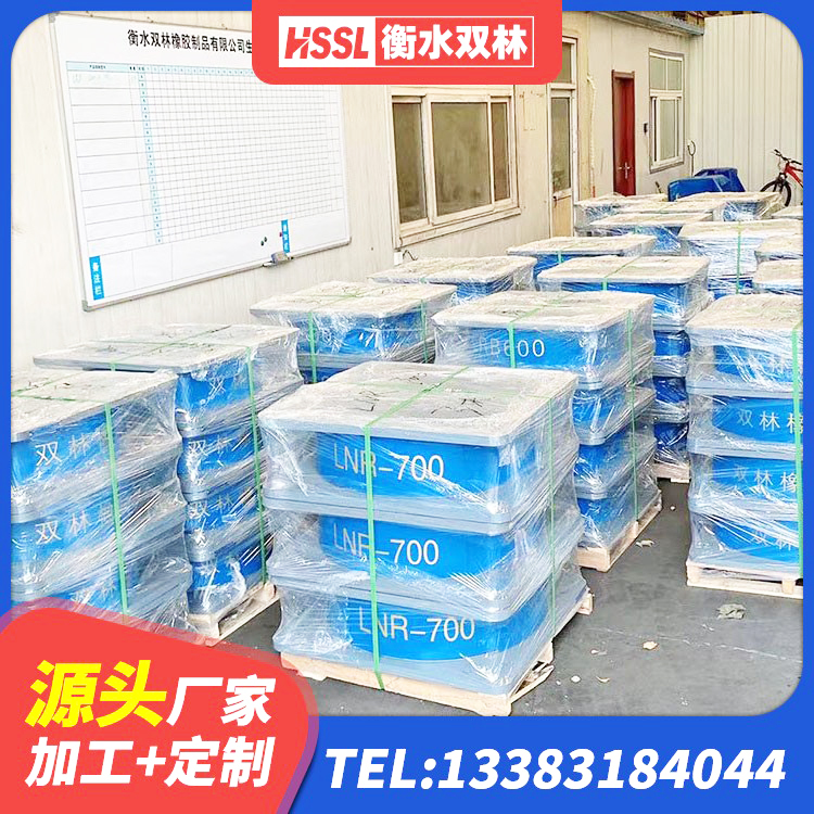 南雄市橡胶隔震支座哪里好 南雄市橡胶抗震支座工厂生产厂家 南雄市高阻尼支座源头工厂 南雄市隔震支座LBR600源头工厂
