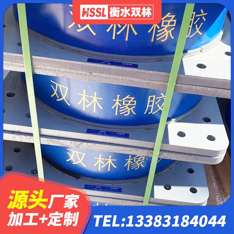 南雄市减震和抗震支座厂家 南雄市LRB隔震支座800(II型) 南雄市隔震阻尼橡胶支座生产厂家 南雄市建筑隔振支座源头工厂 - 第5张