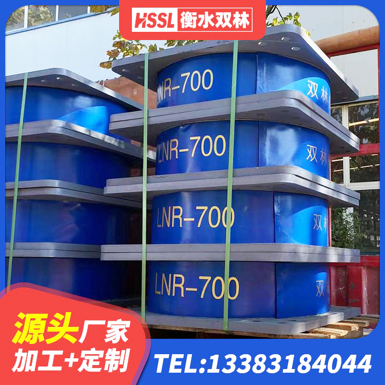 南雄市水平分散型橡胶支座什么价格 南雄市LRB700支座厂家 南雄市LNR1500天然隔震支座源头工厂 南雄市建筑抗震支座商家生产厂家 - 第2张