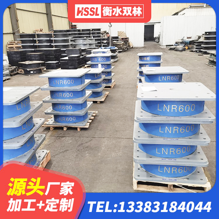 南雄市建筑基础隔震支座 南雄市LRB900铅芯橡胶隔震支座生产厂家 南雄市LNR1500天然橡胶支座 南雄市高阻尼橡胶支座(HDR)生产厂家 - 第3张