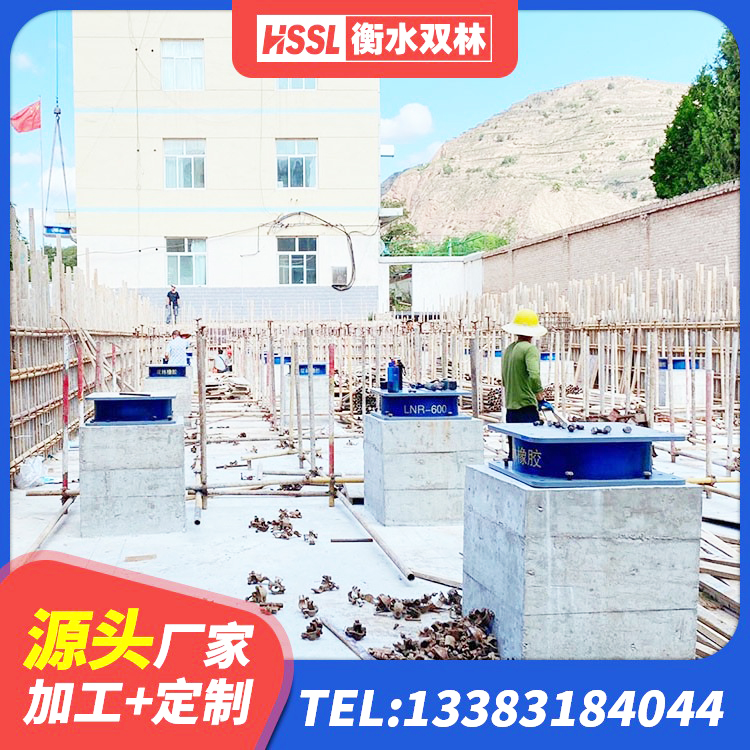 南雄市铅芯减隔震支座价格 南雄市LRB900-Ⅱ有铅芯隔震支座生产厂家 南雄市LNR隔震支座1400(II型)生产厂家 南雄市结构抗震支座源头工厂