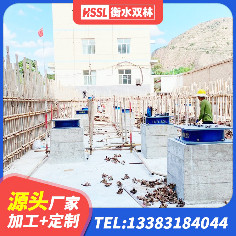 南雄市橡胶隔震支座哪里好 南雄市橡胶抗震支座工厂生产厂家 南雄市高阻尼支座源头工厂 南雄市隔震支座LBR600源头工厂 - 第6张