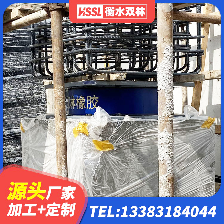南雄市建筑抗震支座LNR700源头工厂 南雄市建筑水平力分散力型隔震支座LNR源头工厂 南雄市钢结构减震支座 南雄市建筑减隔振橡胶隔震支座源头工厂 - 第6张