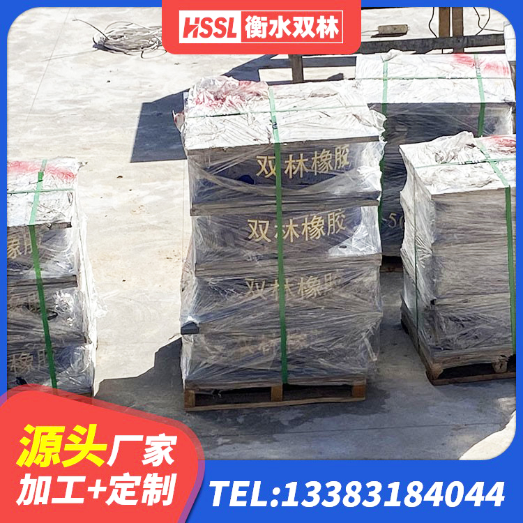 雁江区LNR600建筑隔震支座生产厂家 雁江区HDR1500橡胶隔震支座源头工厂 雁江区建筑隔震减震装置源头工厂 雁江区建筑隔震支座L800生产厂家