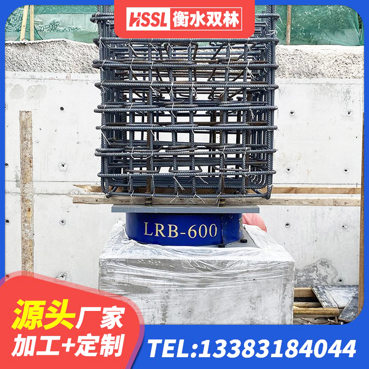 南雄市LRB1300隔震支座什么价格 南雄市HDR高阻尼隔震支座什么价格 南雄市HDR1200高阻尼橡胶隔震支座多少钱 南雄市建筑楼体隔震支座源头工厂 - 第2张