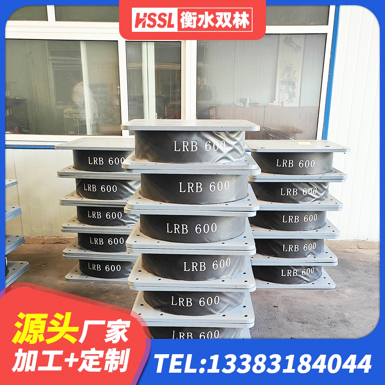 南雄市建筑抗震支座LNR700源头工厂 南雄市建筑水平力分散力型隔震支座LNR源头工厂 南雄市钢结构减震支座 南雄市建筑减隔振橡胶隔震支座源头工厂 - 第2张