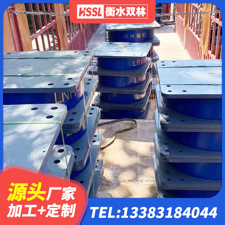 南雄市铅芯减隔震支座价格 南雄市LRB900-Ⅱ有铅芯隔震支座生产厂家 南雄市LNR隔震支座1400(II型)生产厂家 南雄市结构抗震支座源头工厂 - 第2张