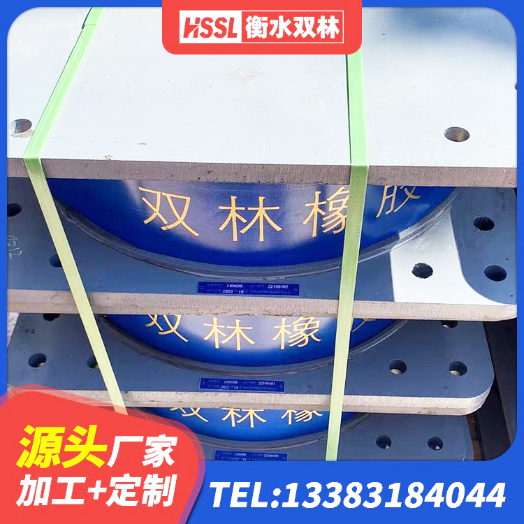 南雄市隔震橡胶支座的厂家 南雄市建筑抗震高阻尼支座生产厂家 南雄市LNR800橡胶支座生产加工 南雄市LNR隔震支座1300 - 第3张
