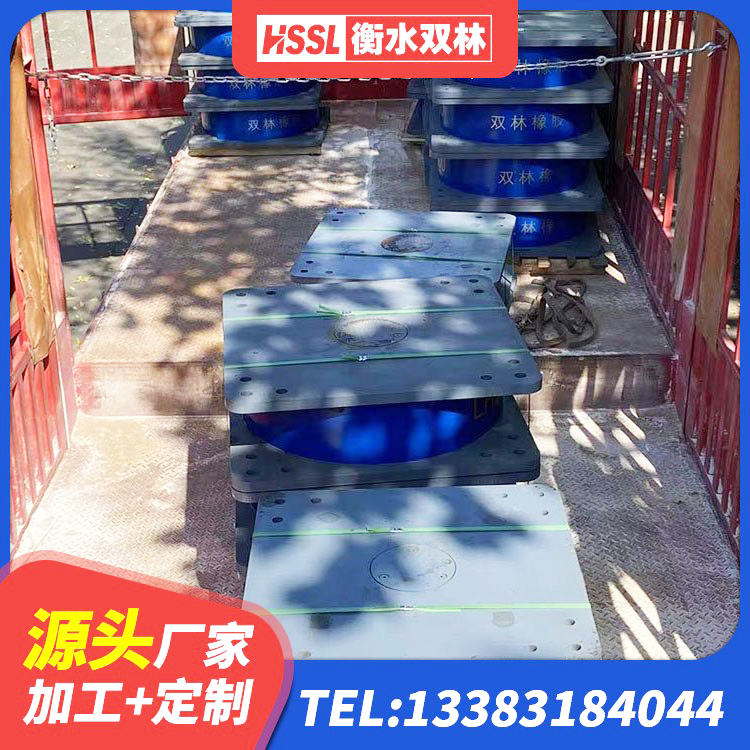 南雄市LRB1300隔震支座什么价格 南雄市HDR高阻尼隔震支座什么价格 南雄市HDR1200高阻尼橡胶隔震支座多少钱 南雄市建筑楼体隔震支座源头工厂