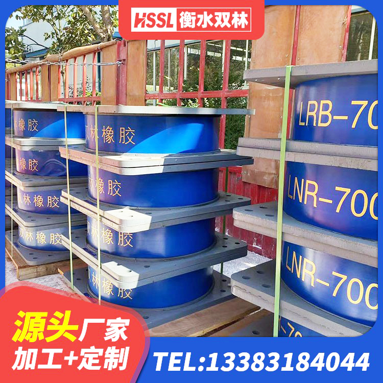 南雄市LRB1000铅芯橡胶隔震支座什么价格 南雄市橡胶隔振支座 南雄市楼梯隔震支座 南雄市LNR700橡胶支座厂家电话 - 第7张