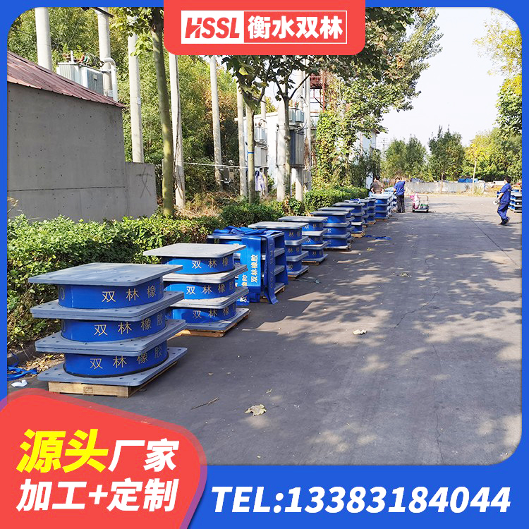 南雄市HDR橡胶支座厂家电话 南雄市建筑减震支座厂家 南雄市高楼橡胶隔震支座生产厂家 南雄市HDR1300高阻尼橡胶隔震支座什么价格 - 第4张