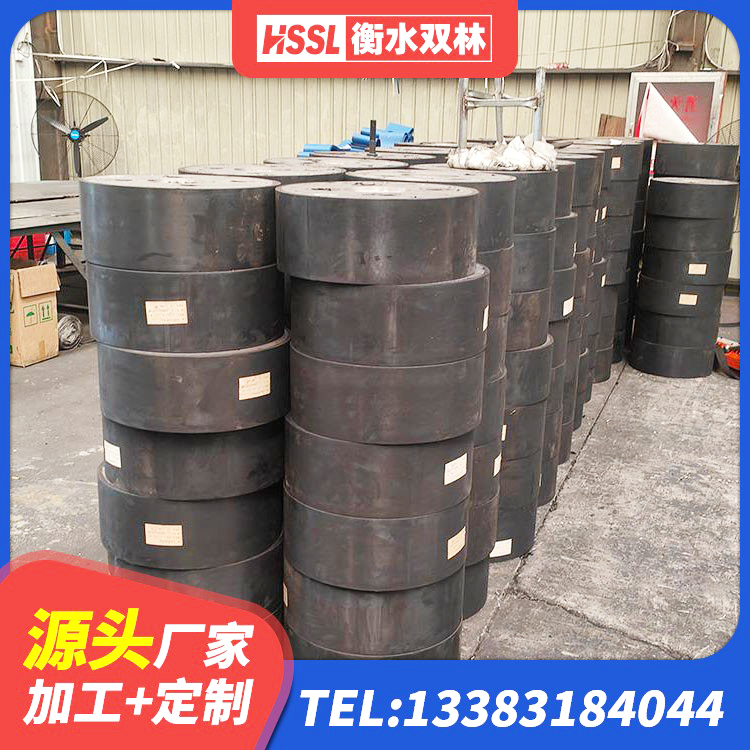南雄市HDR橡胶支座厂家电话 南雄市建筑减震支座厂家 南雄市高楼橡胶隔震支座生产厂家 南雄市HDR1300高阻尼橡胶隔震支座什么价格 - 第1张