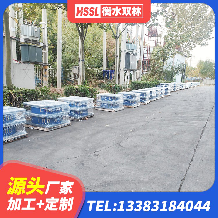 南雄市建筑基础隔震支座 南雄市LRB900铅芯橡胶隔震支座生产厂家 南雄市LNR1500天然橡胶支座 南雄市高阻尼橡胶支座(HDR)生产厂家 - 第4张