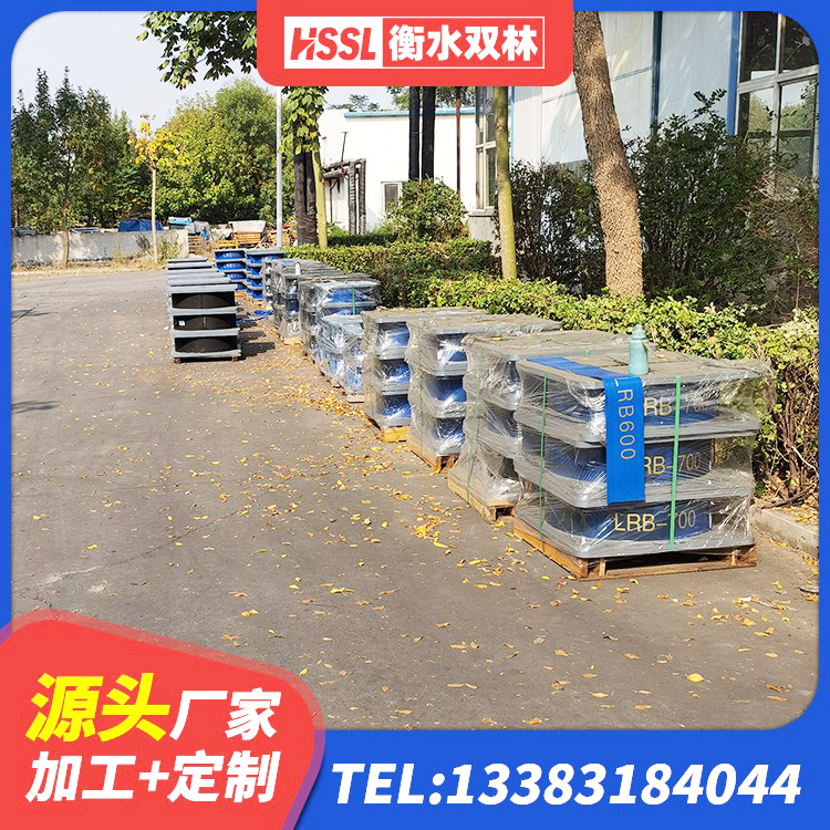 南雄市HDR橡胶支座厂家电话 南雄市建筑减震支座厂家 南雄市高楼橡胶隔震支座生产厂家 南雄市HDR1300高阻尼橡胶隔震支座什么价格 - 第10张
