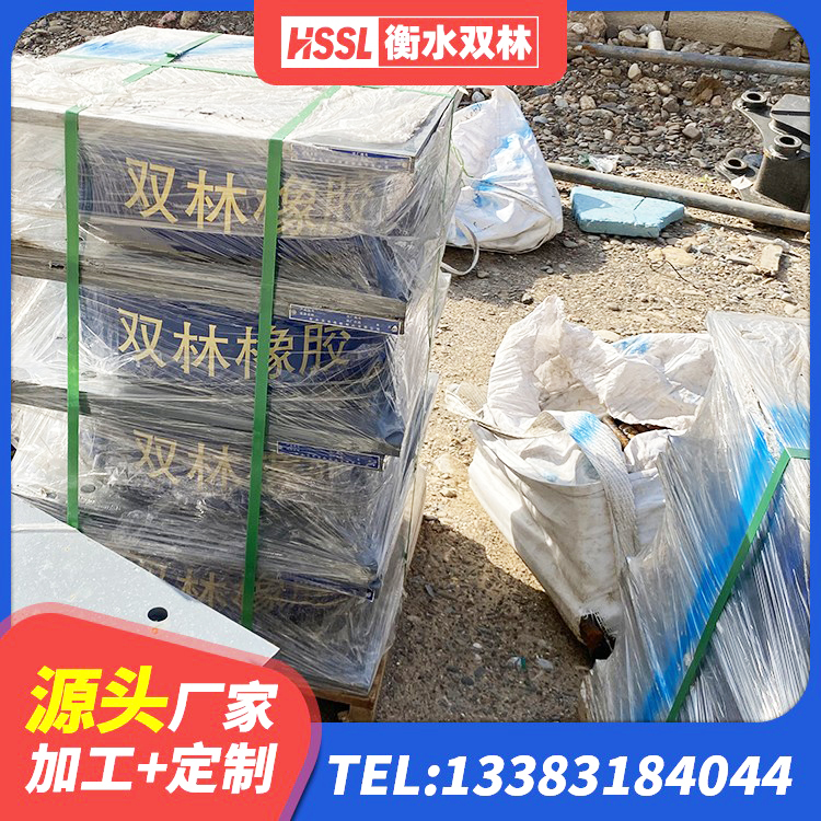 南雄市高阻尼橡胶隔震支座(HDR)多少钱 南雄市建筑橡胶隔震支座厂家有哪些 南雄市铅芯橡胶防震支座源头工厂 南雄市橡胶隔震支座LNR600生产厂家